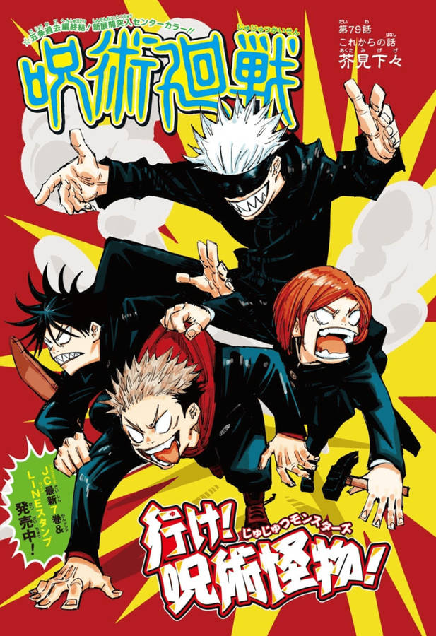 "Hãy để sức mạnh lời nguyền của Jujutsu Kaisen chảy trong bạn!" — Jujutsu Kaisen Hình nền