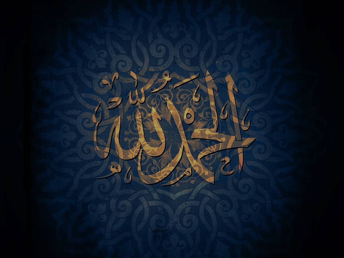 Alhamdulillah Màu Xanh Đậm Nghệ Thuật Hình nền