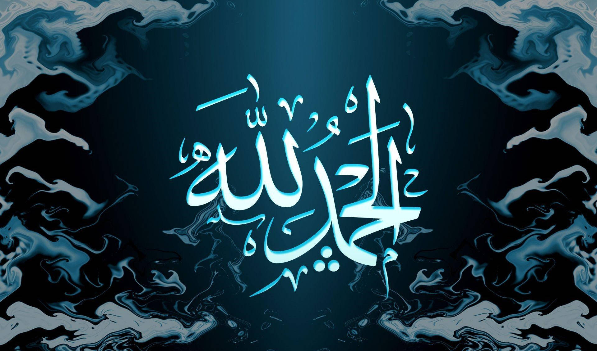 Alhamdulillah Trừu tượng Xanh