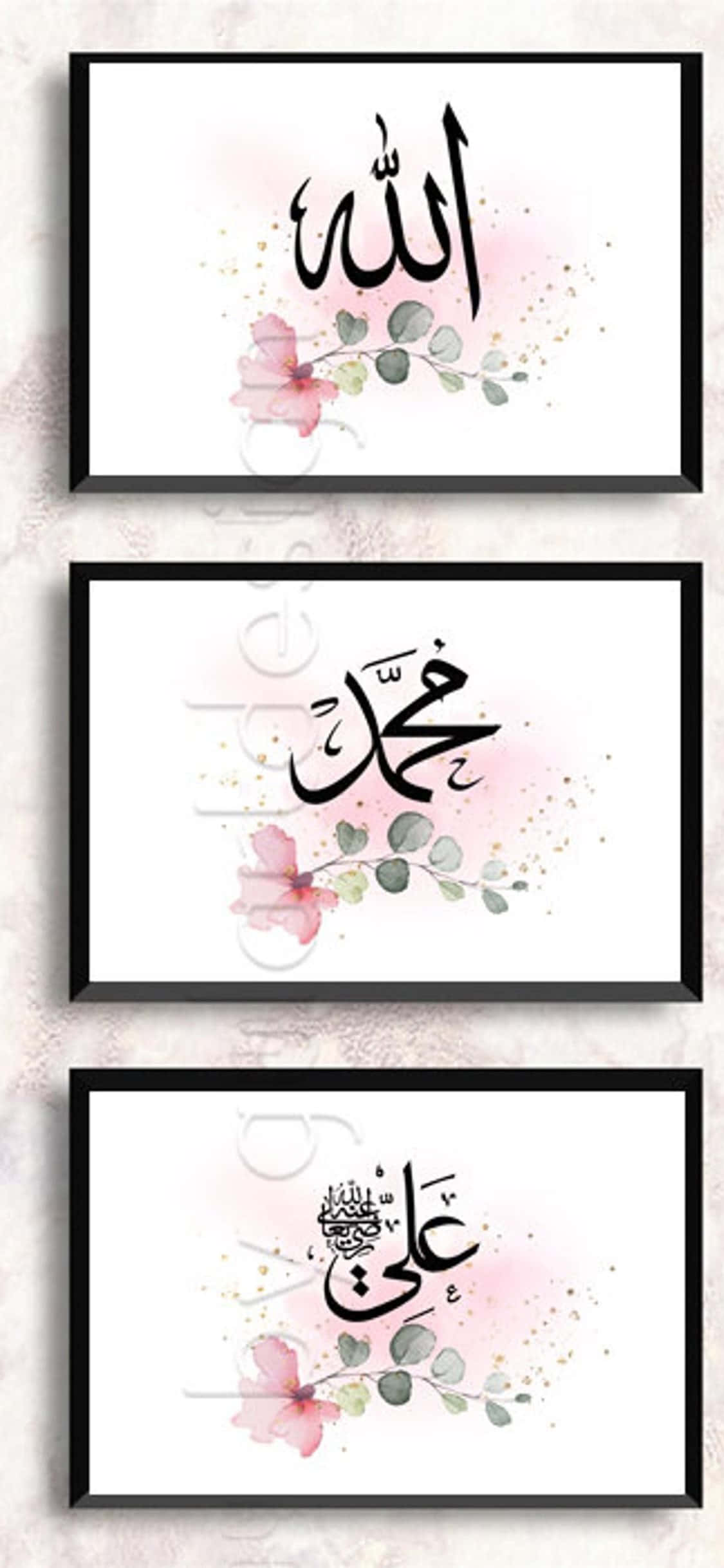 Allah – Đấng Tối Cao Hình nền