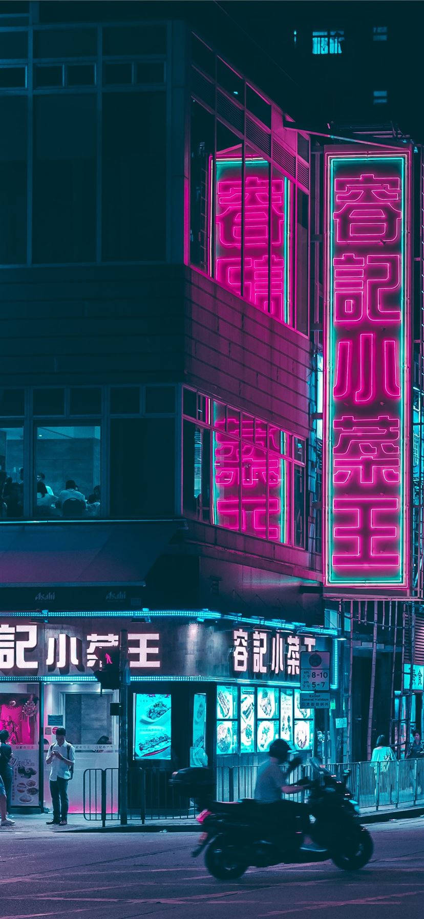 Ánh đèn thành phố xanh neon Hình nền