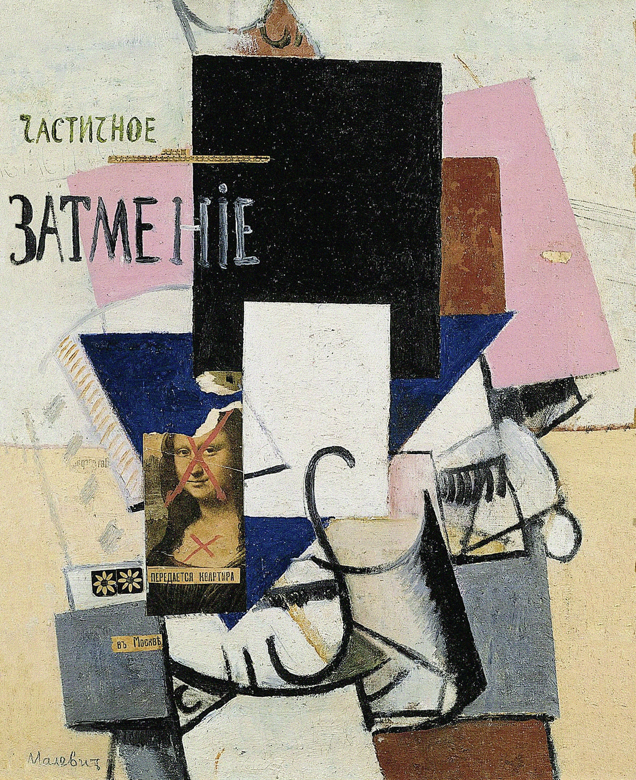 Ảnh Ghép Nghệ Thuật Kazimir Malevich Hình nền