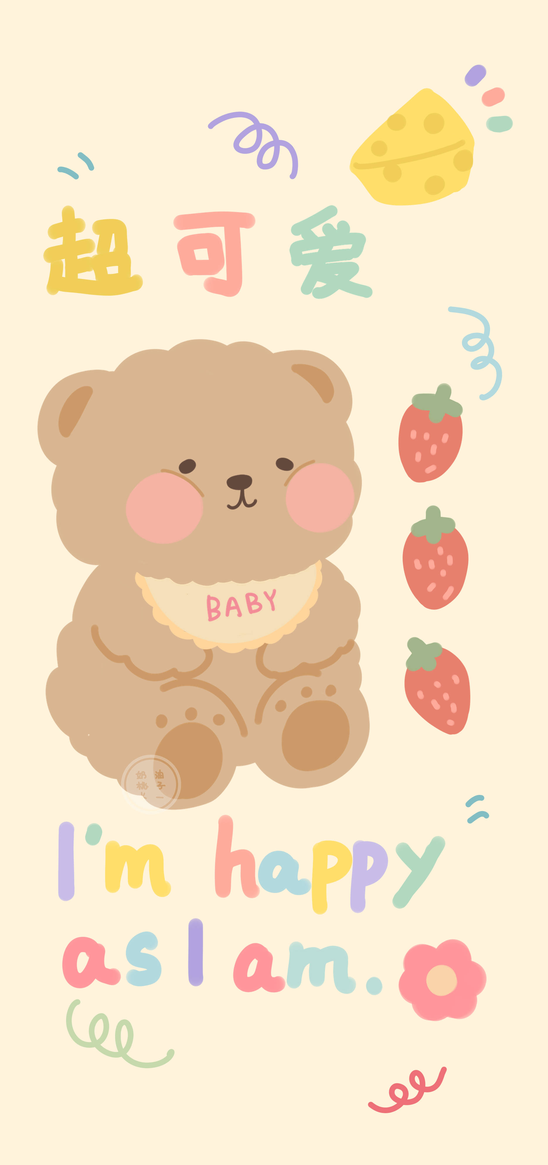 Bé Gấu Hàn Quốc Hình nền
