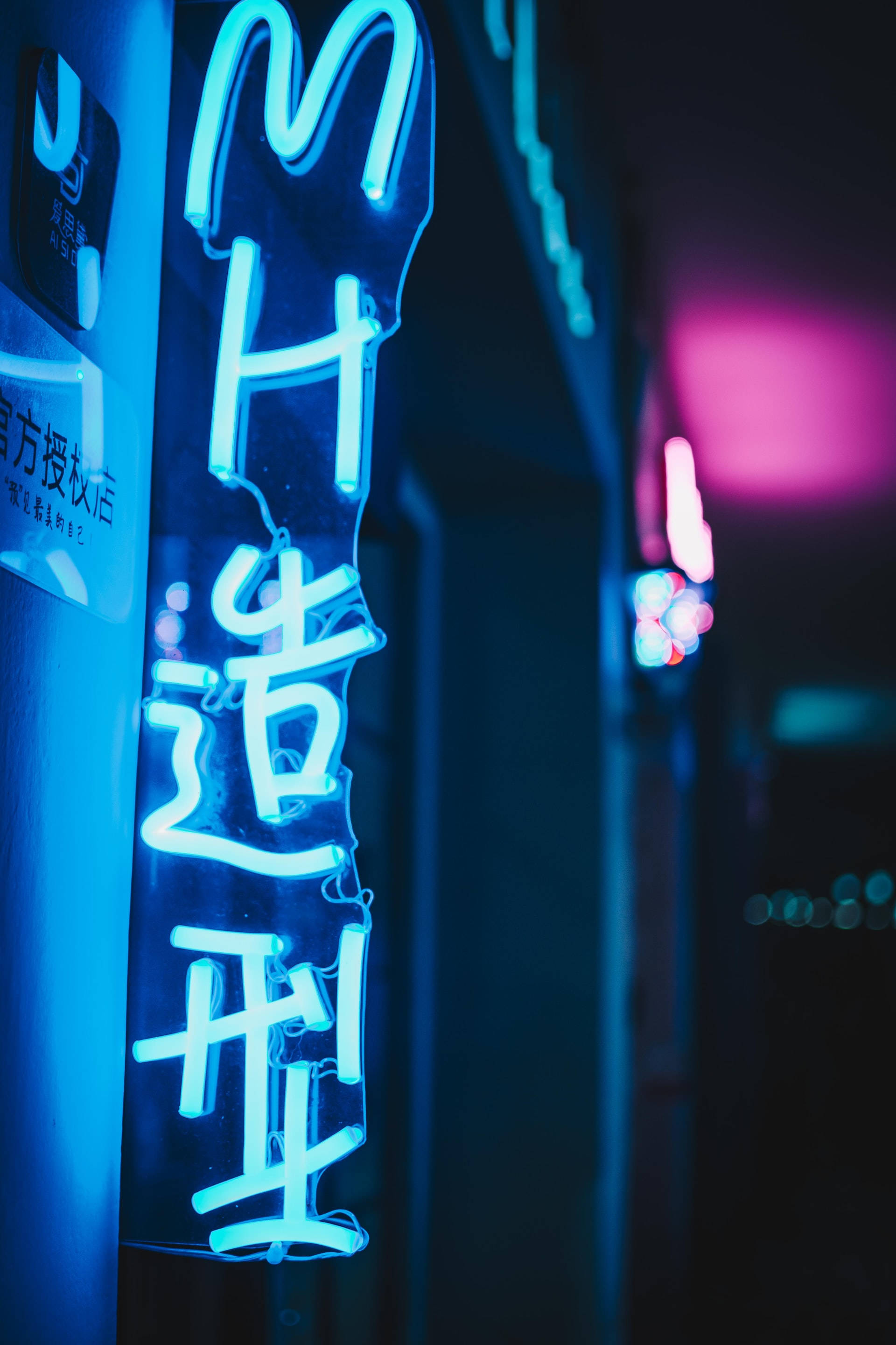 Biển Hiệu Cửa Hàng Màu Xanh Neon Trên iPhone Hình nền