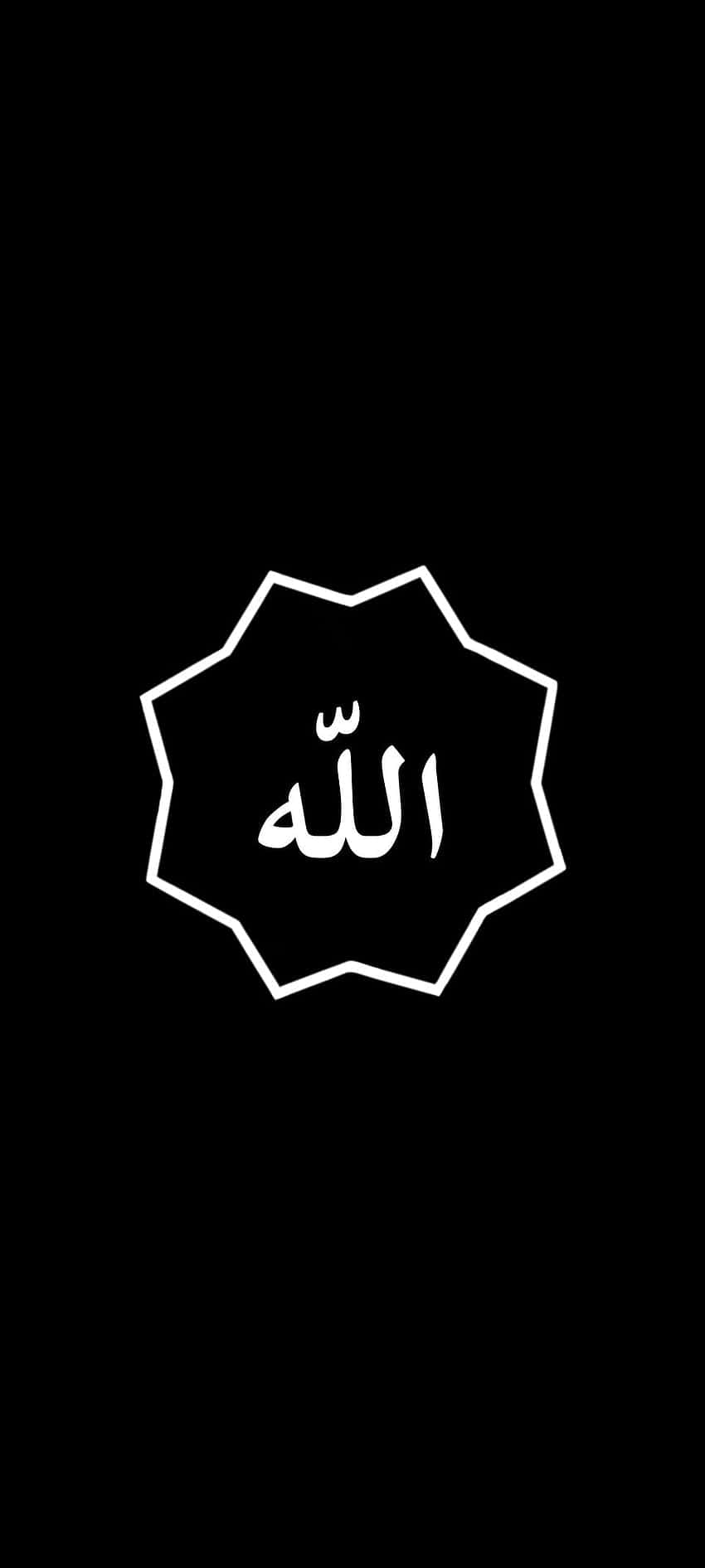 Biểu tượng của Quyền năng và Lòng tin - Allah Hình nền