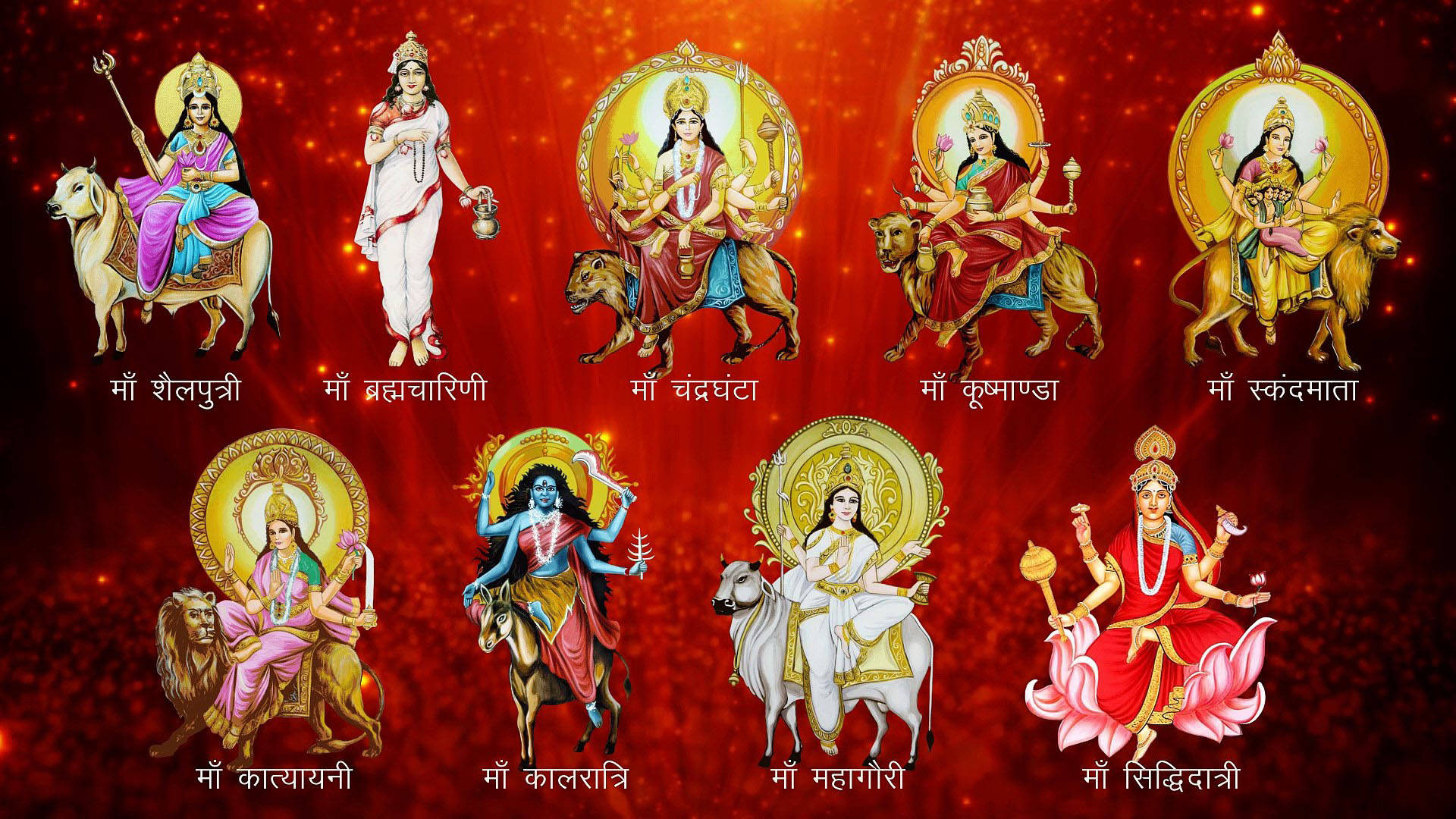 Bộ Sưu Tập Nav Durga Hình nền