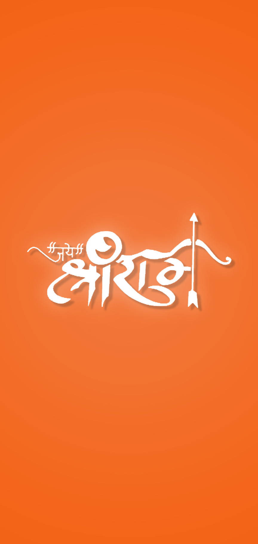 Câu Nói Shree Ram Hình nền