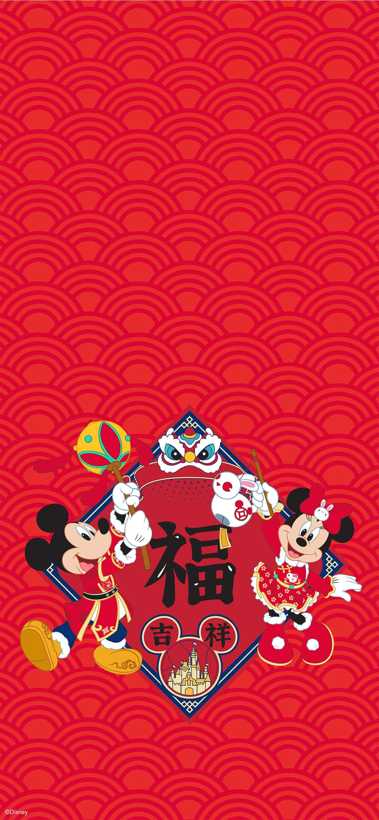 "Cùng đón năm mới với Chuột Mickey và Minnie!" Hình nền