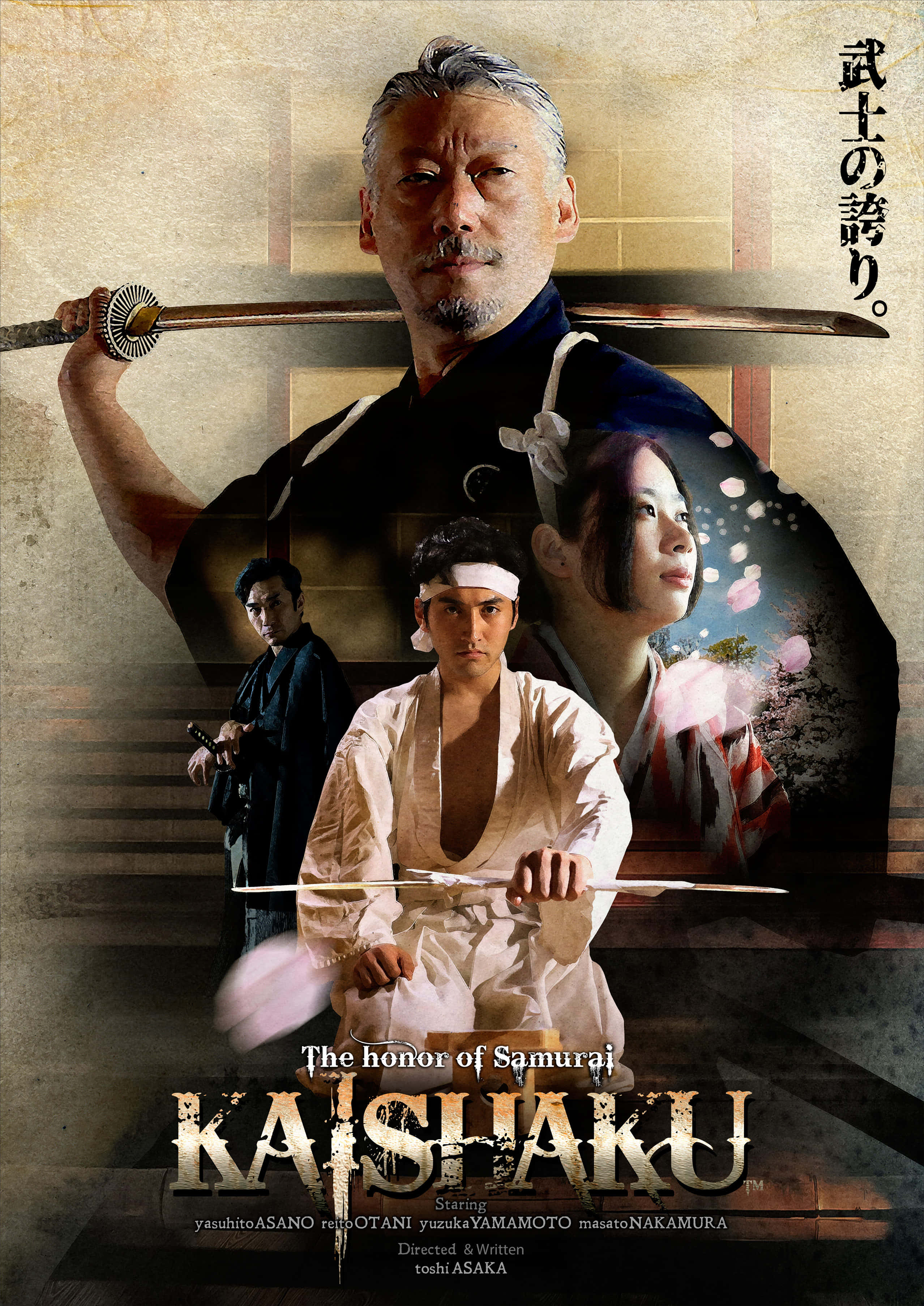 Cuộc đối đầu Samurai huyền thoại - Kiếm và Danh dự Hình nền