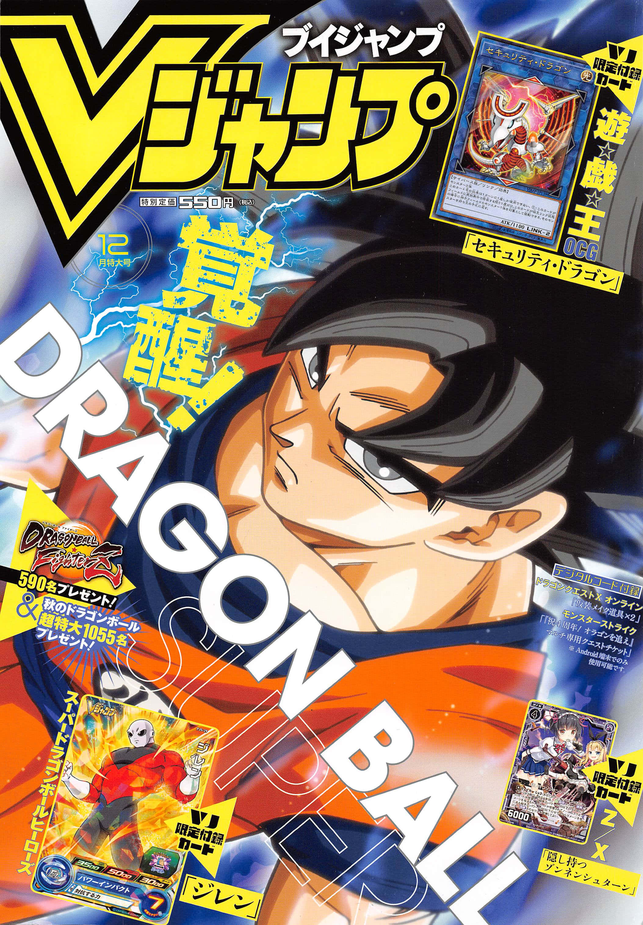 "Goku vượt lên trong hình thái Ultra Instinct" Hình nền