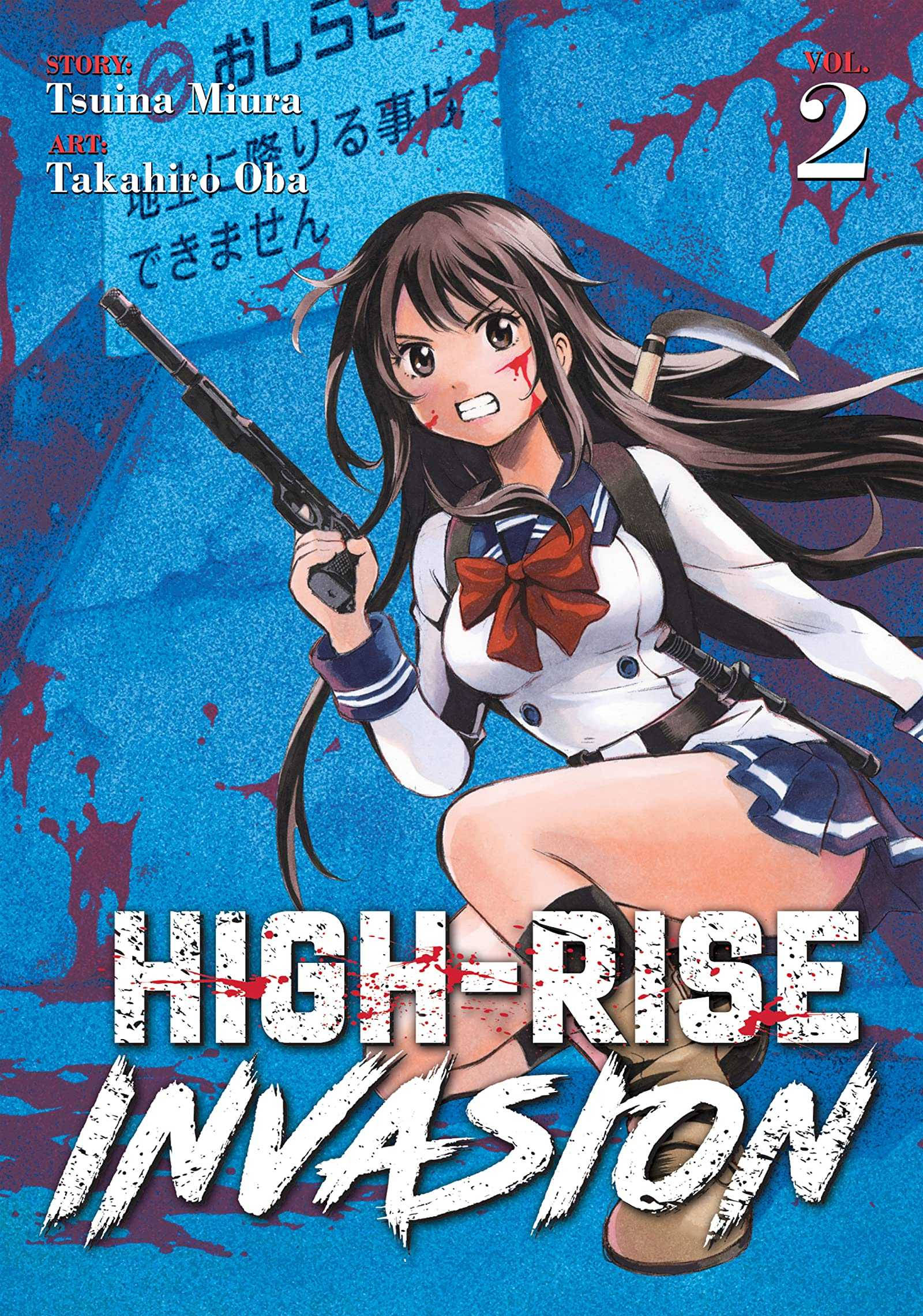 High-Rise Invasion Yuri Hanjo Hình nền