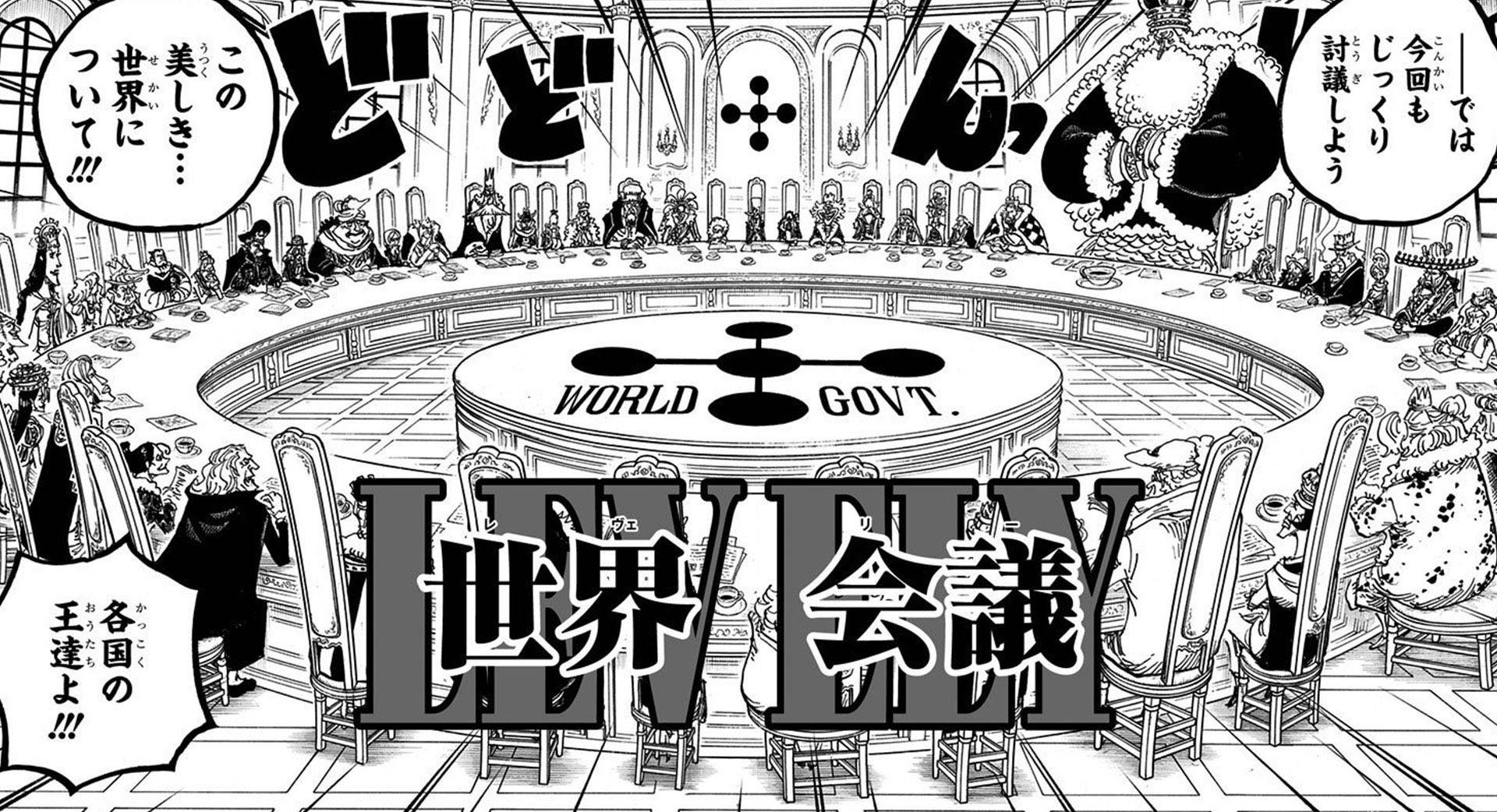 Hội nghị Chính phủ Thế giới trong Manga Hình nền