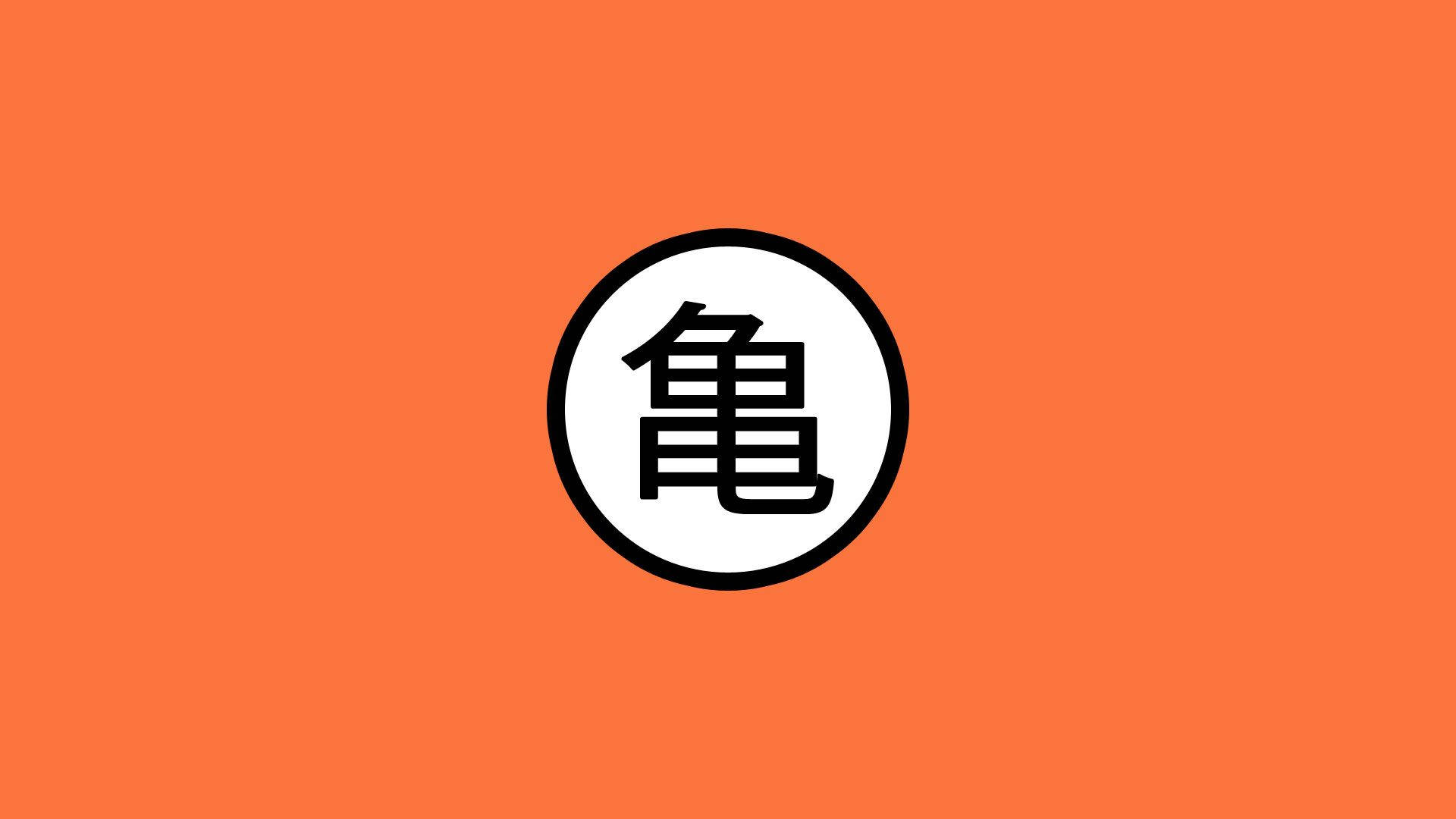 Logo Dbz tối giản Hình nền