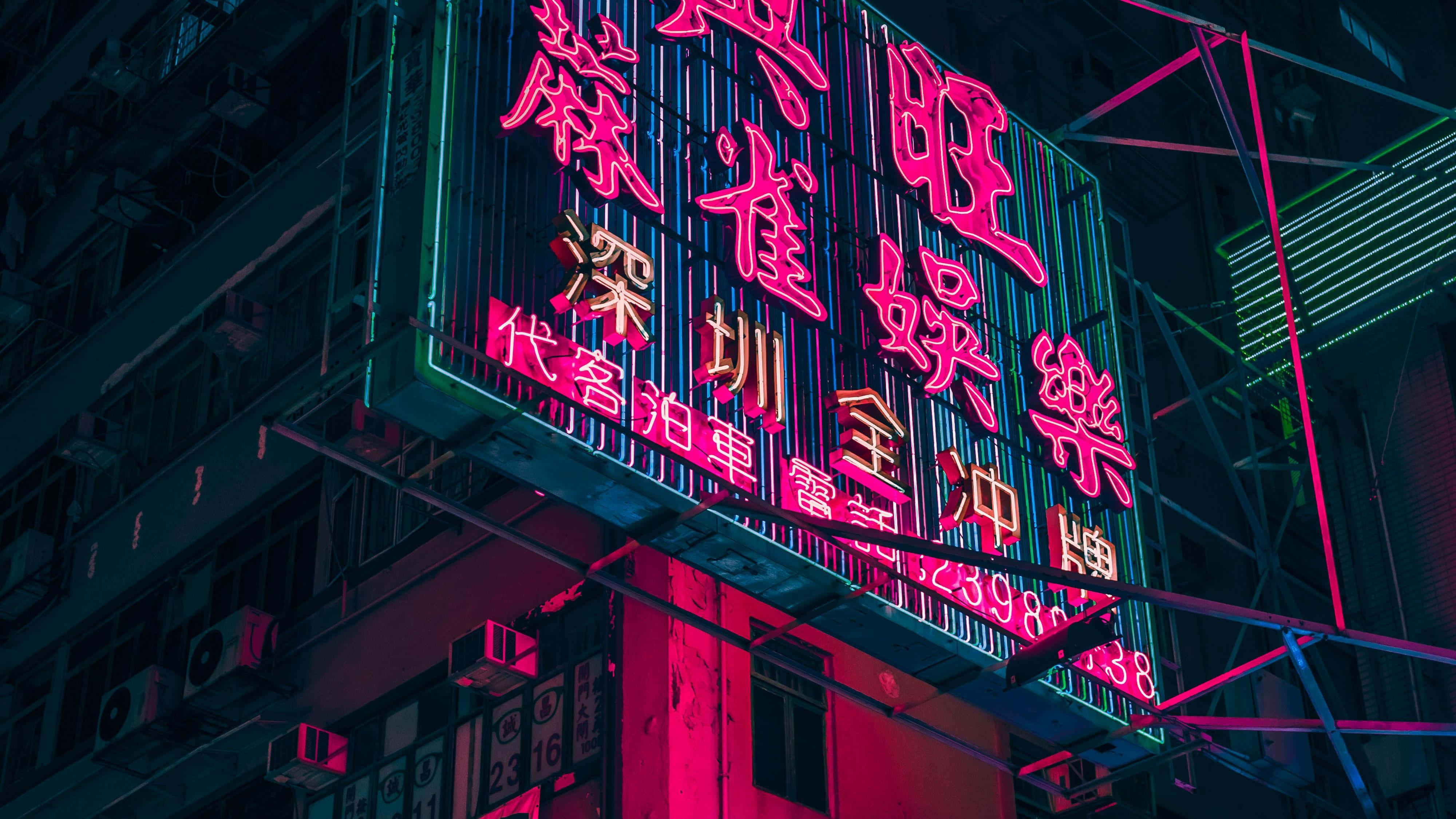 Máy tính thẩm mỹ biển hiệu neon chữ Trung 4K Hình nền