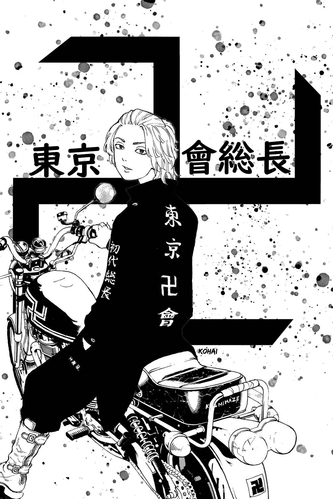 "Mikey trong Tokyo Revengers với tư thế ngầu đặc trưng." Hình nền