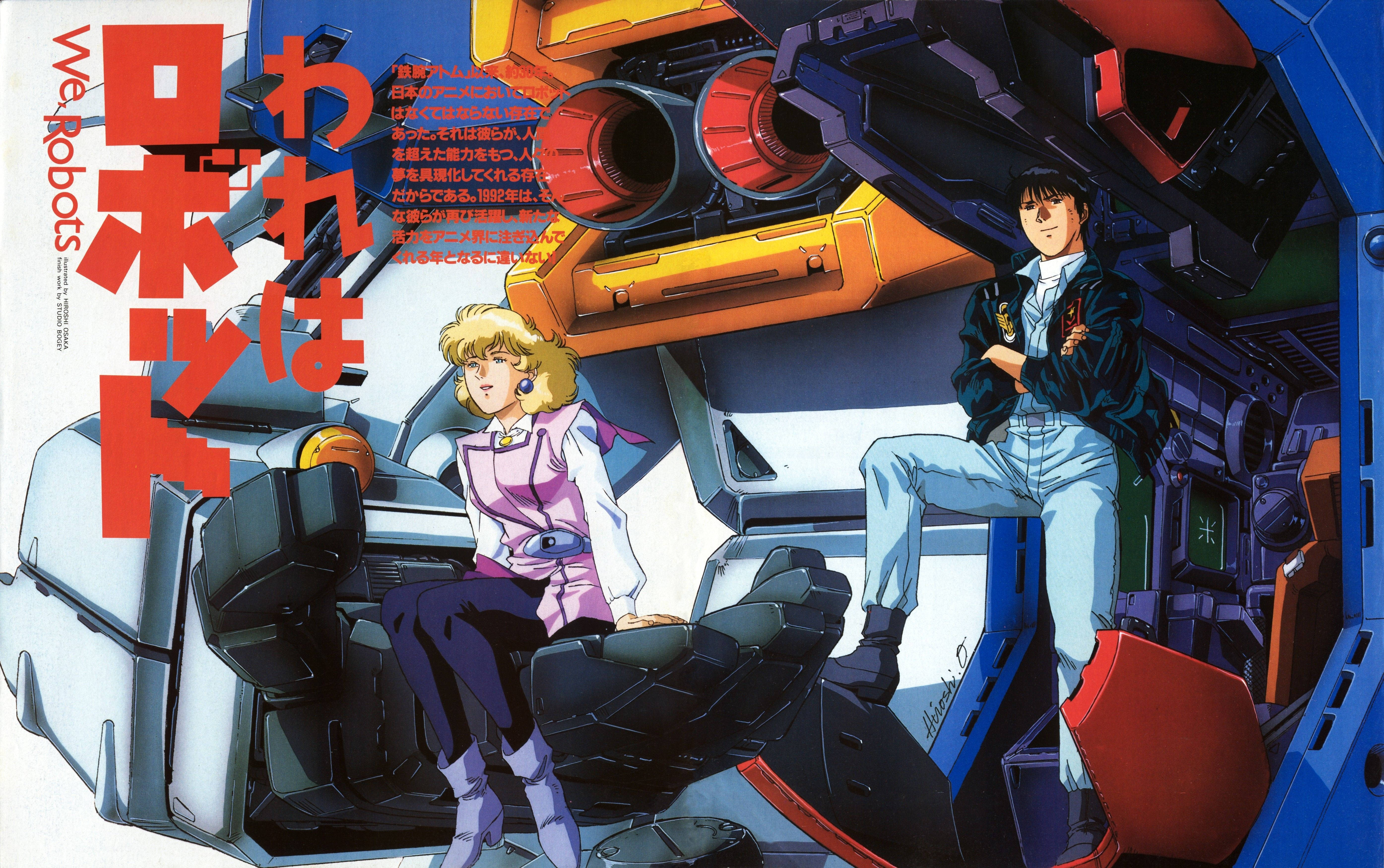 Mobile Suit Gundam Nina Purpleton và Kou Uraki Hình nền