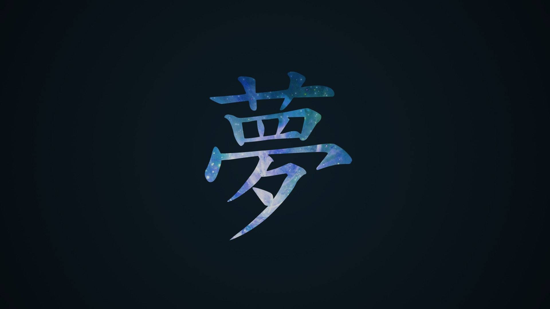 Naruto Ký Hiệu Kan Ji Hình nền