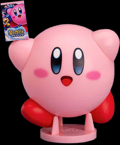 Nhân vật Kirby với quảng cáo trò chơi Hình nền
