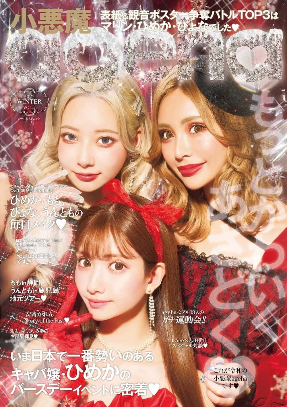 Phong cách Gyaru sành điệu và tự tin tại Tokyo Hình nền
