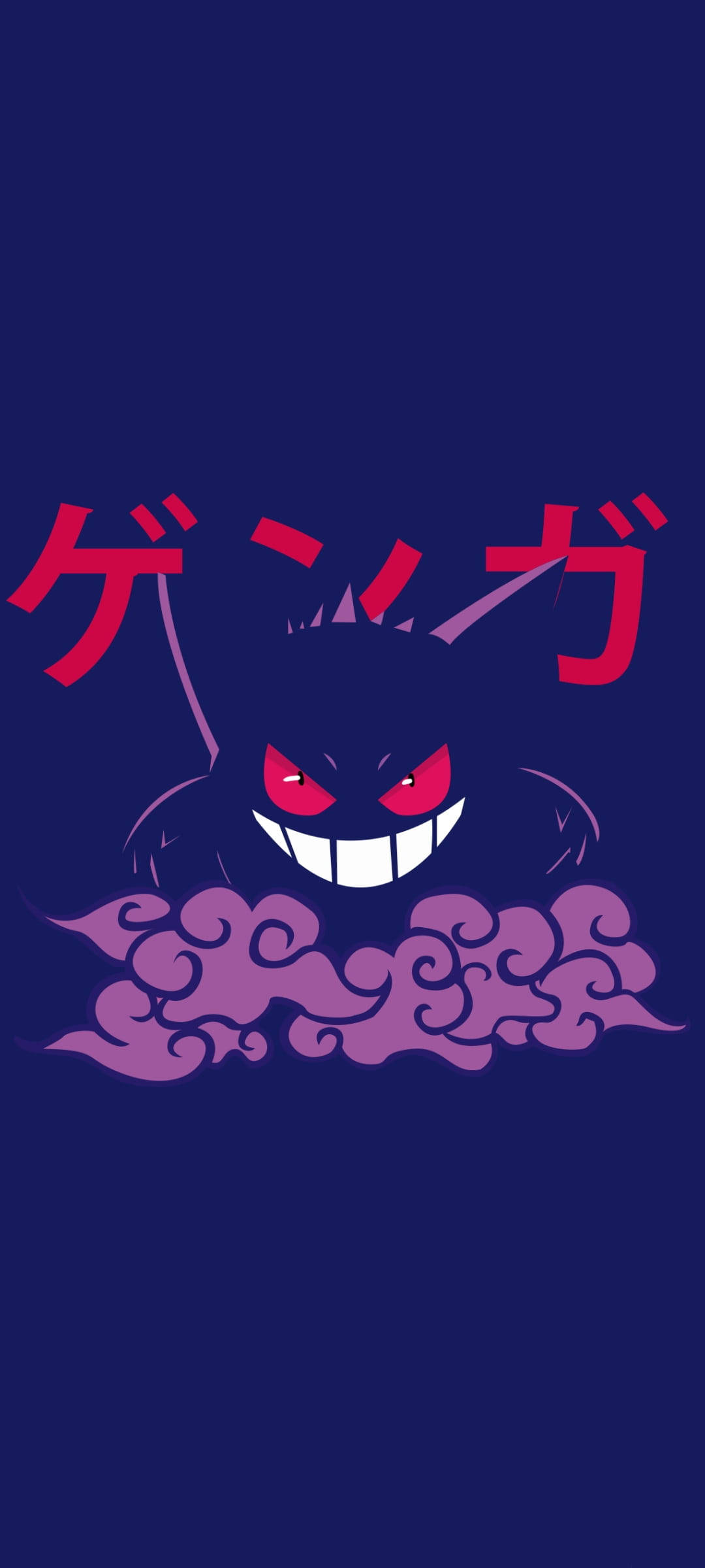 Pokemon Điện Thoại Gengar Katakana Hình nền