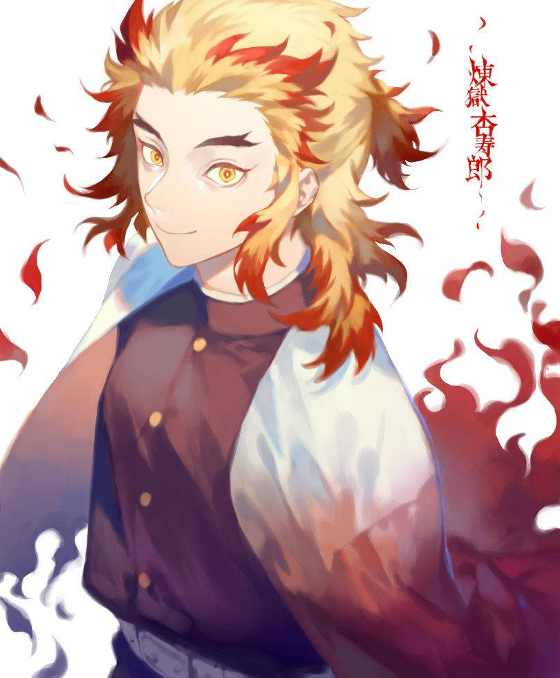 Tận hưởng hành trình cùng Rengoku! Hình nền