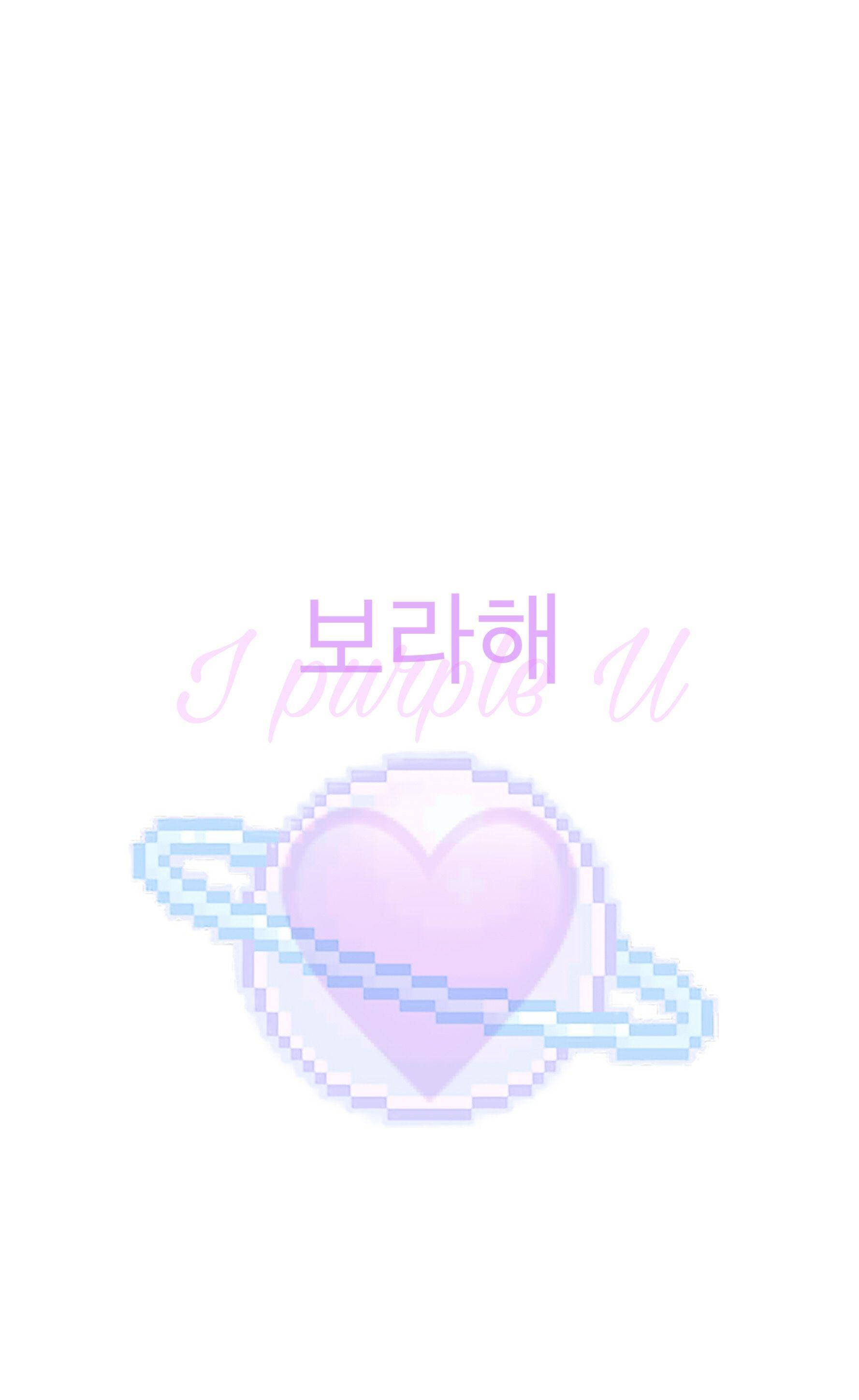 Trái Tim Hành Tinh Sao Thổ I Purple You Hình nền