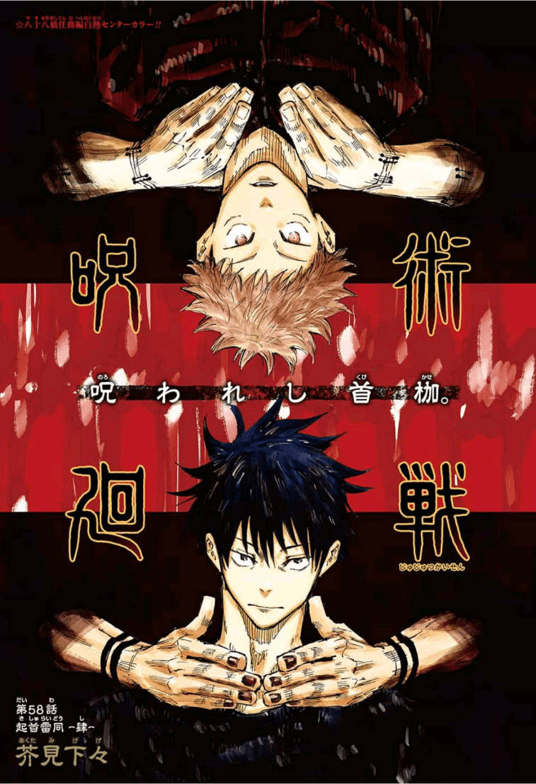 Yuji Itadori và Megumi Fushiguro, những anh hùng Jujutsu Kaisen Hình nền