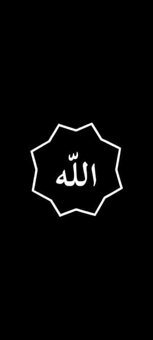 Hình nền Allah — Nothing Phone (3a) Hình nền