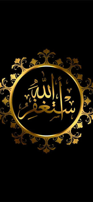 Hình nền Allah — Nothing Phone (3a) Hình nền