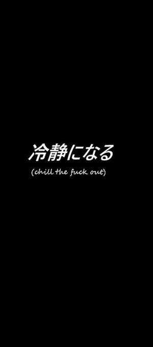 Chill The F Out Câu Trích Đen Thẩm Mỹ — Pixel 10 Hình nền