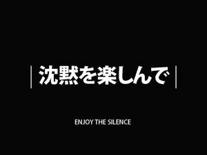 Enjoy The Silence Mỹ thuật Câu trích dẫn Đen — Trích dẫn thẩm mỹ GIF Hình nền