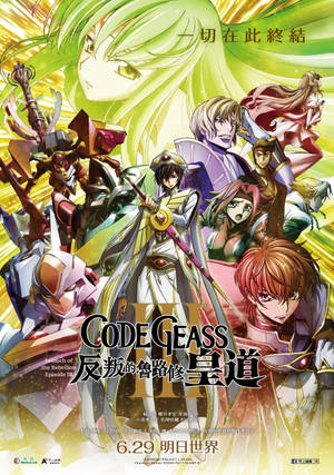 Lelouch Lamperouge Trong Code Geass — OnePlus Pad 4 Hình nền