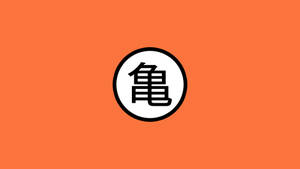 Logo Dbz tối giản — Dragon ball z GIF Hình nền