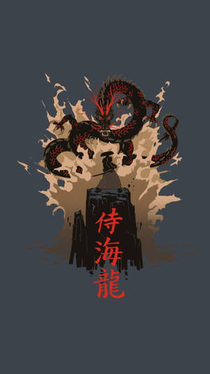 Nghệ thuật rồng Nhật Bản và võ sĩ Samurai Nhật Bản — Rồng Nhật Hình nền