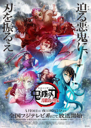 Hình ảnh Demon Slayer — Thợ săn quỷ tanjiro Hình nền